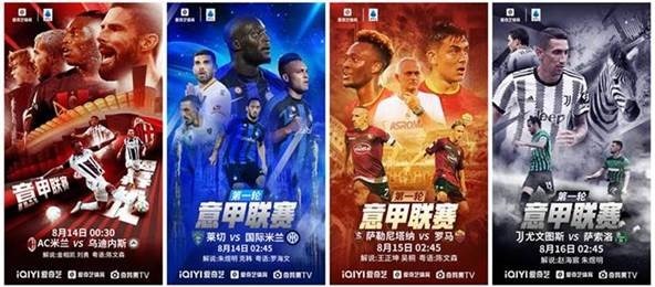 2026足球世界杯土耳其对战巴拉圭直播精彩回顾